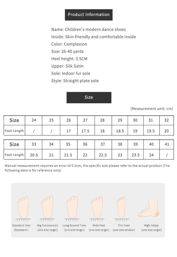 Modern Dance Indoor Professional Dance shoes Skin Color Training Shoes